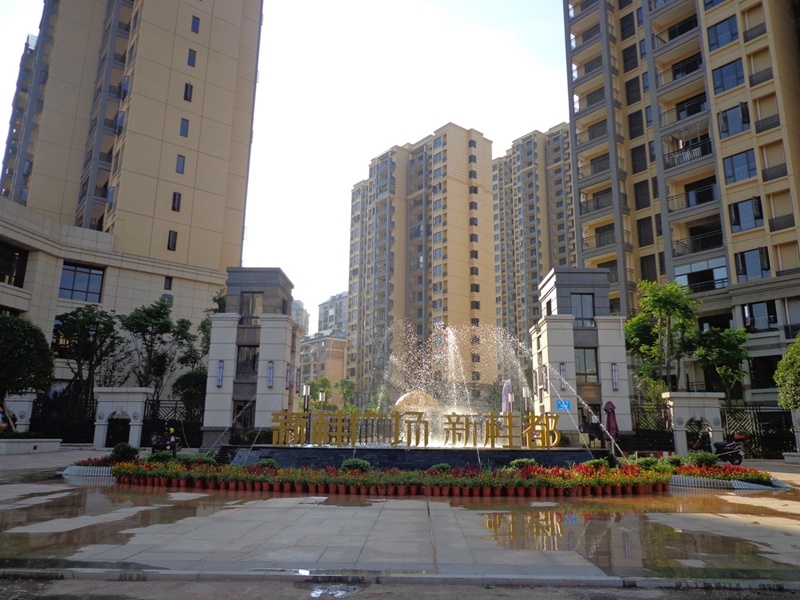 Năm 2012, Dự án giai đoạn ba công trình Khu mới Xã Tân Cư, thành phố Tương Châu, tỉnh Hồ Nam đạt Giải thưởng Công trình Chất lượng Tỉnh Hồ Nam
