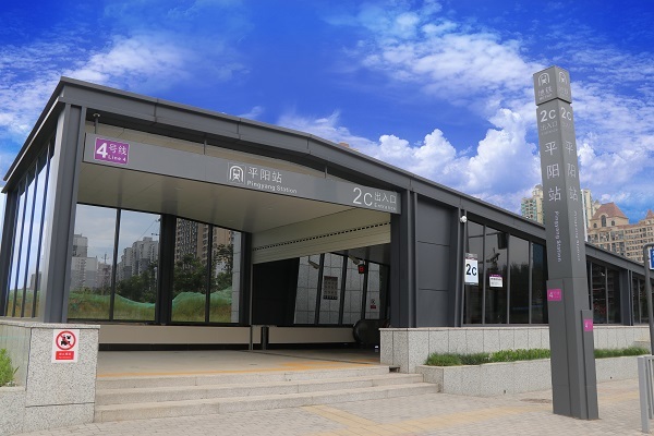 [Năm 2020, dự án tuyến đường sắt đô thị số 4 giai đoạn một tại khu vực phía tây bắc thành phố Hồ Chí Minh đã hoàn thành phần lắp đặt cơ điện và trang trí nội thất tại nhà ga Phường Bình An và Đội Cấm.]