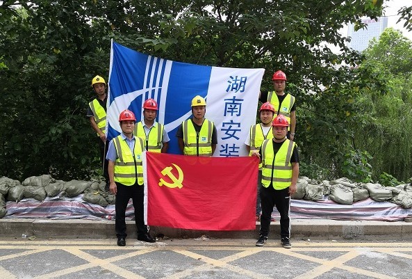 Treo cờ “Quân đội Xiang’an” trên tuyến phòng chống lũ ở Hợp Phì