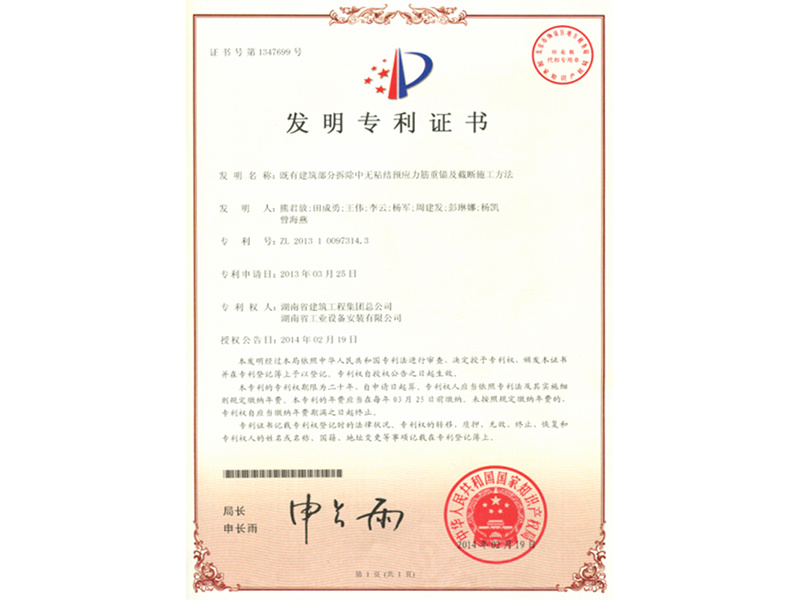 Phương pháp thi công neo lại và cắt dây dự ứng lực không dính kết trong quá trình tháo dỡ một phần công trình hiện có