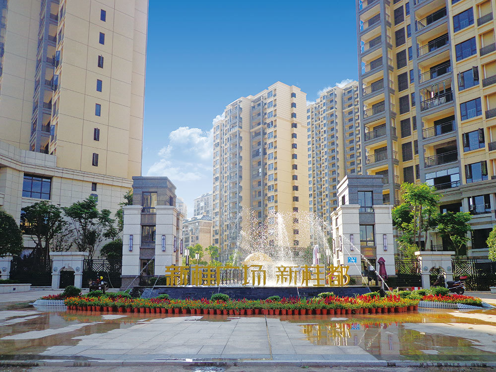Quảng trường Tân