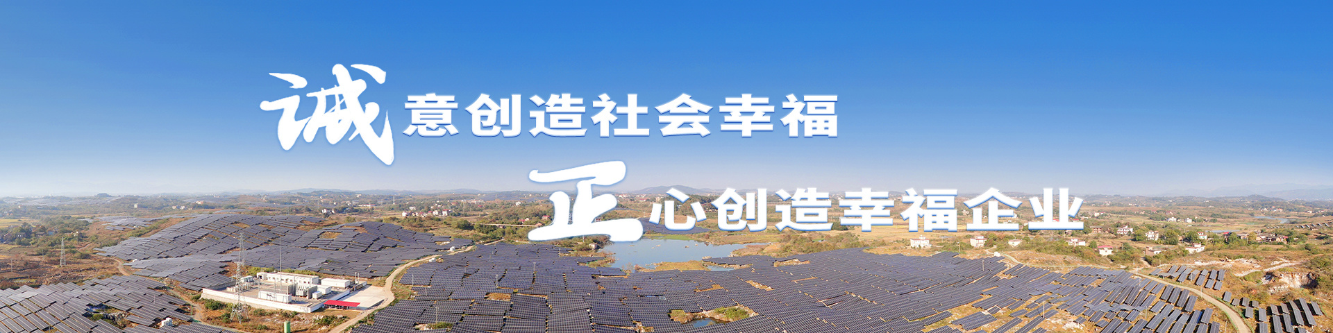 Công ty Cài đặt Thiết bị Công nghiệp Hồ Nam