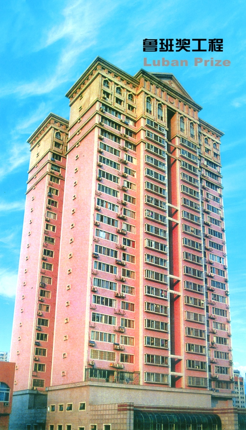 Giải thưởng Lỗ Ban năm 2002 - Dự án lắp đặt Trung tâm Đào tạo Công nghiệp Công cộng tỉnh Hồ Nam