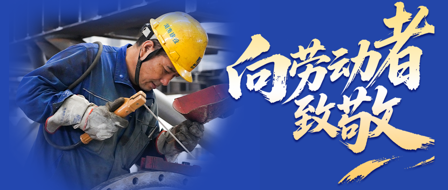 Hình ảnh tập thể thợ thủ công của Công ty Cài đặt Hồ Nam | 