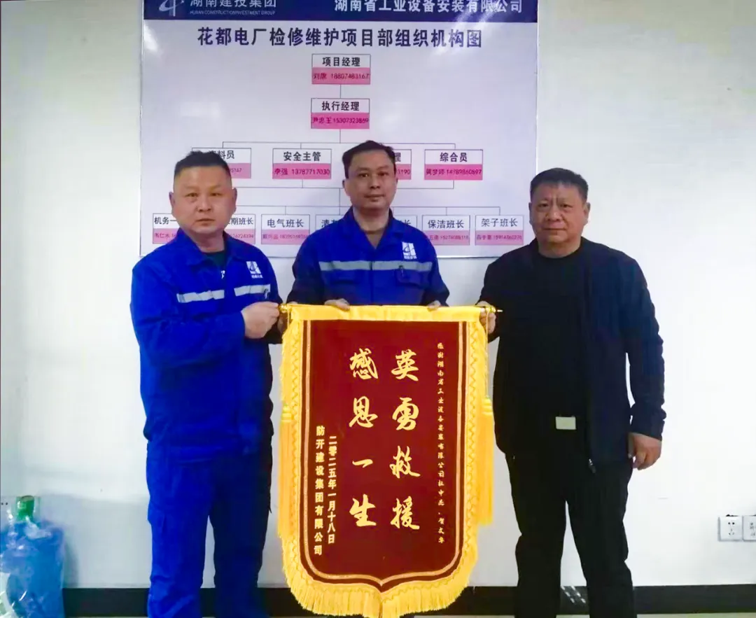 Gương điển hình về hành động nghĩa hiệp! 2 nhân viên của Công ty Vận hành cứu người dũng cảm, thể hiện trách nhiệm