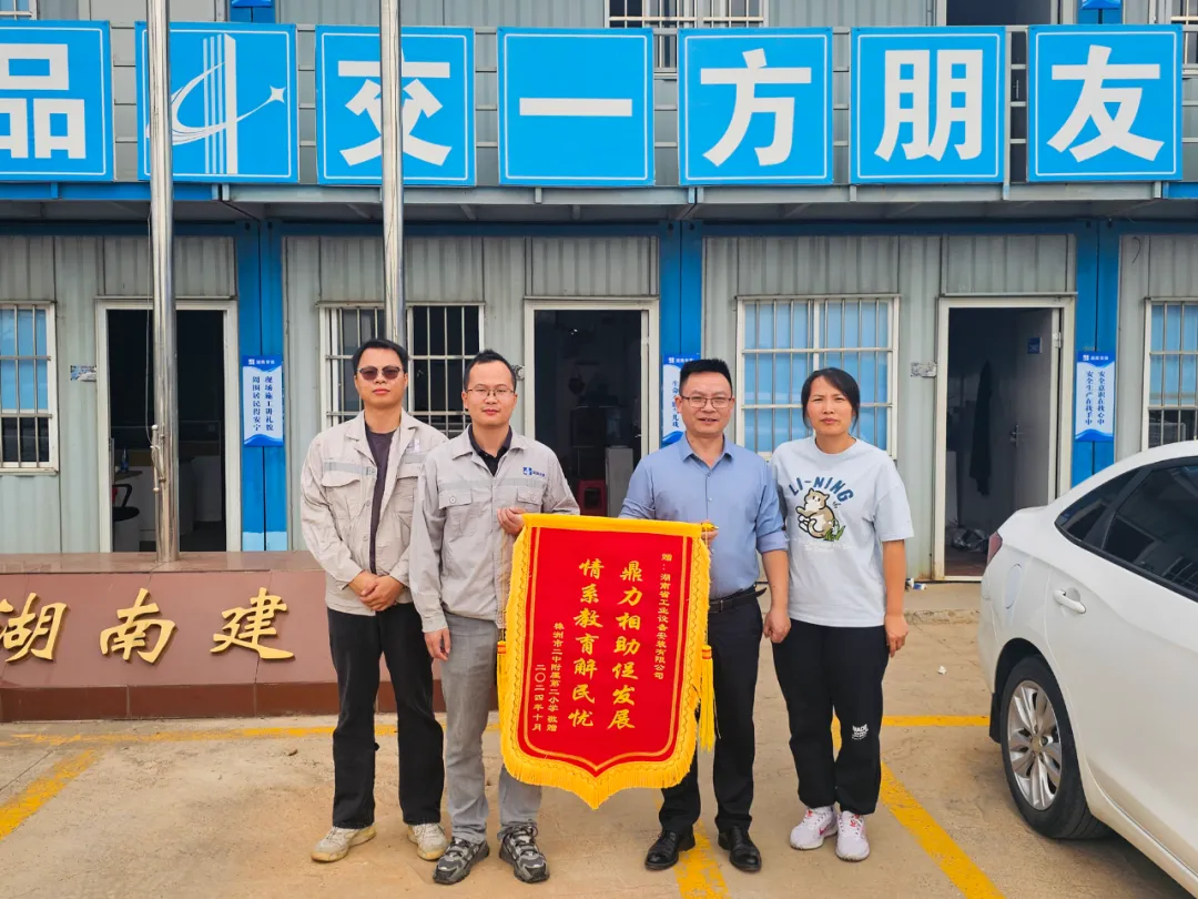 Bộ phận dự án Trường Gia Châu của nhận cờ cảm ơn từ trường học